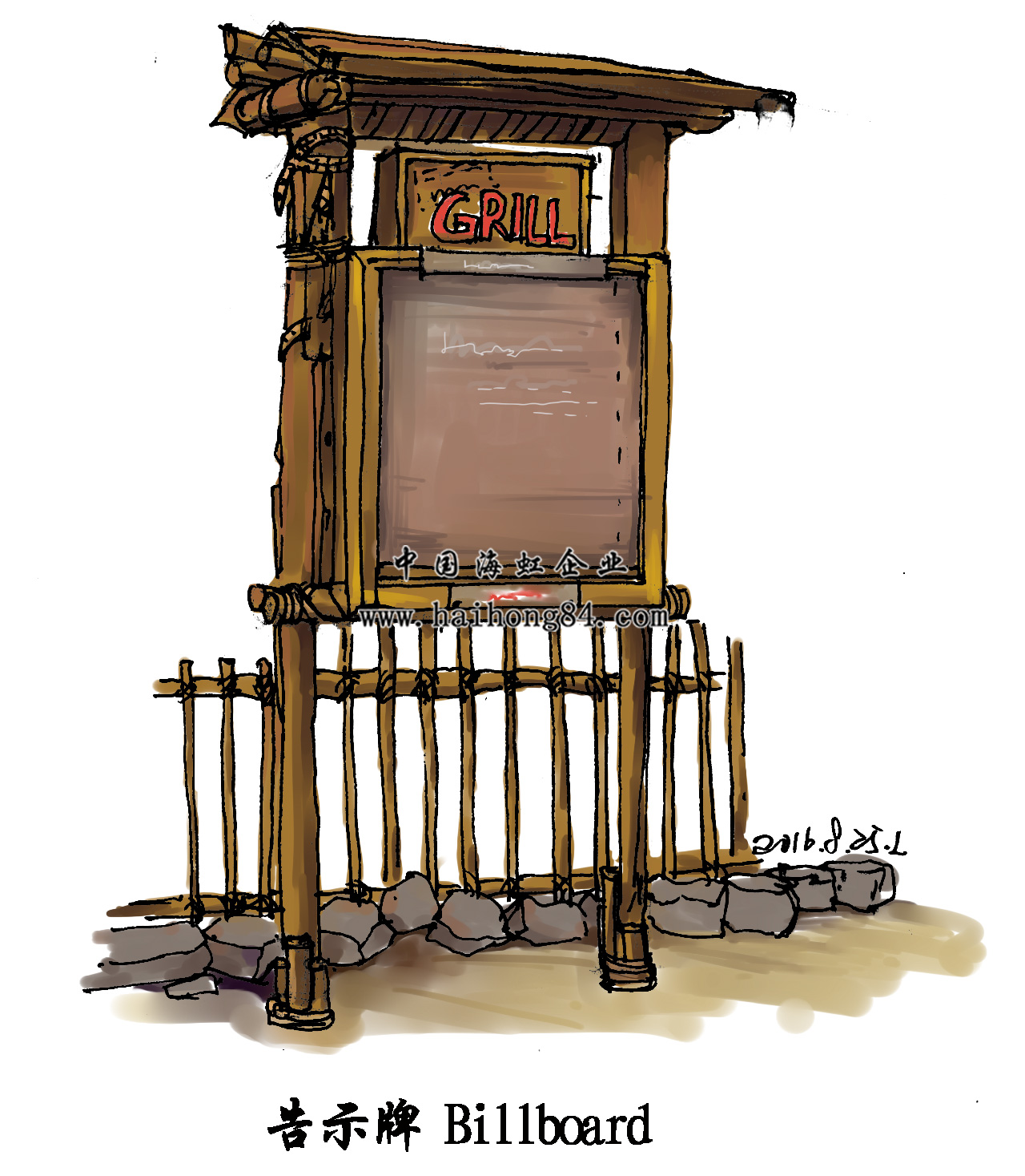 云顶国际vip8866官网