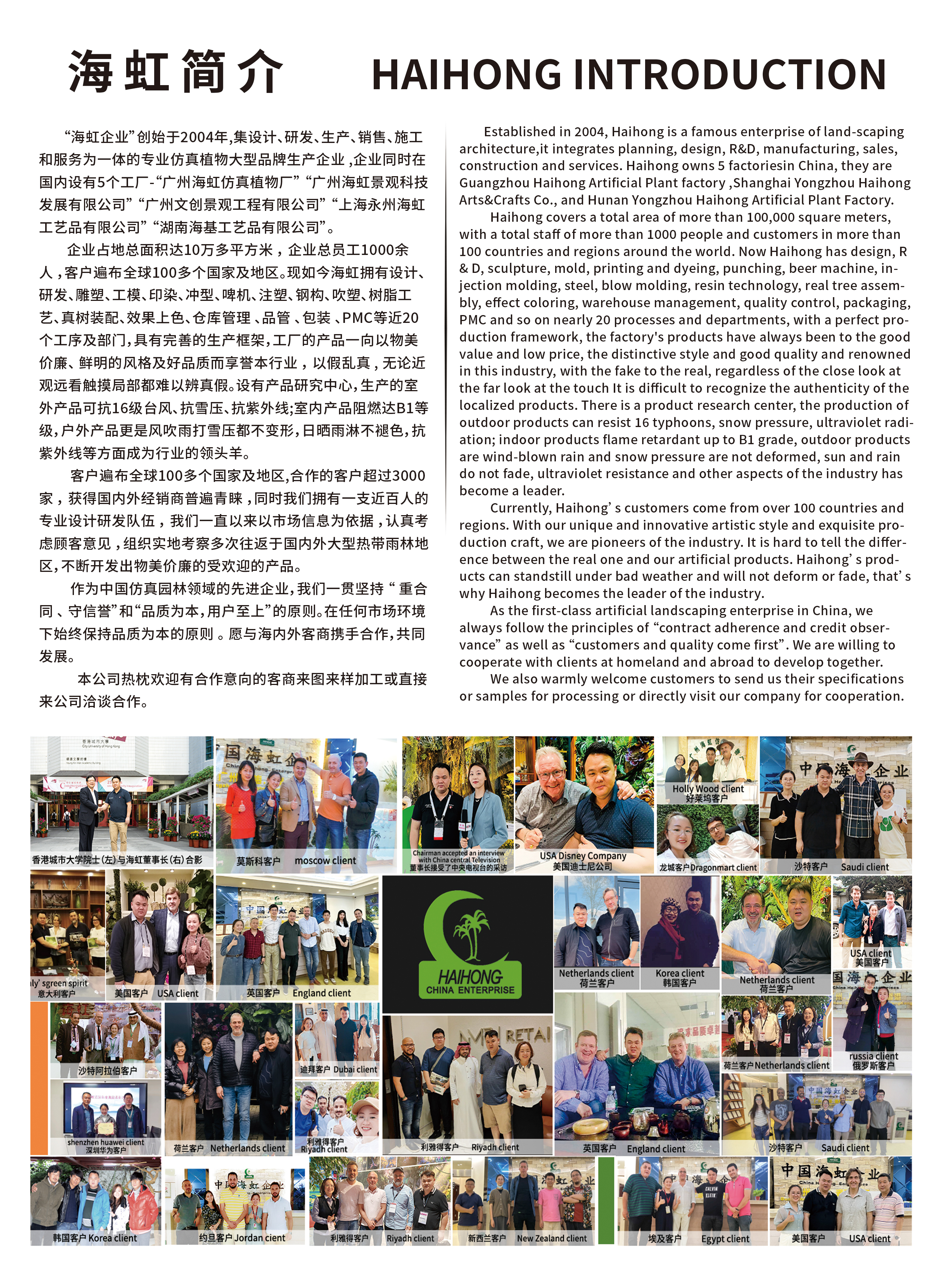 云顶国际vip8866官网